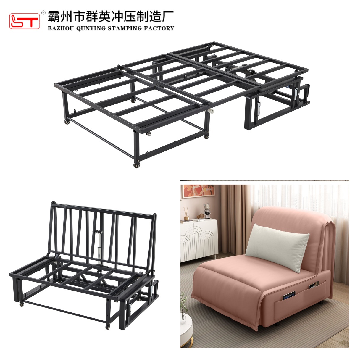 连云港市沙发床架家具金属冲压件 - 方案