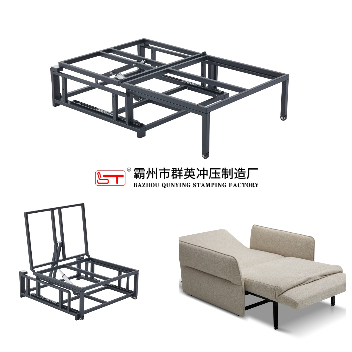 连云港市沙发连接配件折叠沙发床架 - 排名