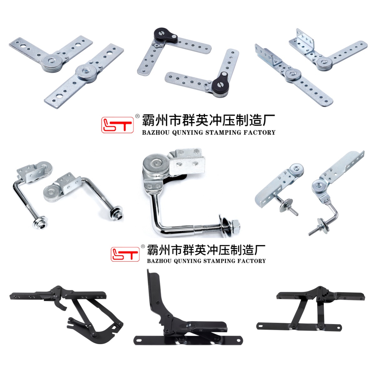 连云港市家具金属冲压件家具结构件 - 一站式服务
